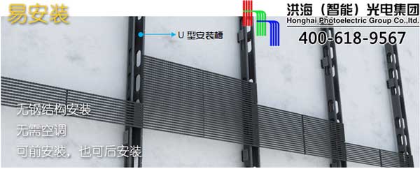 洪海LED格柵屏易安裝、方便維護(hù) 洪海LED格柵屏易安裝、方便維護(hù)
